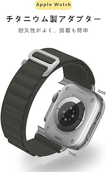 Amazon.co.jp: コンパチブル for apple watch バンド ultra